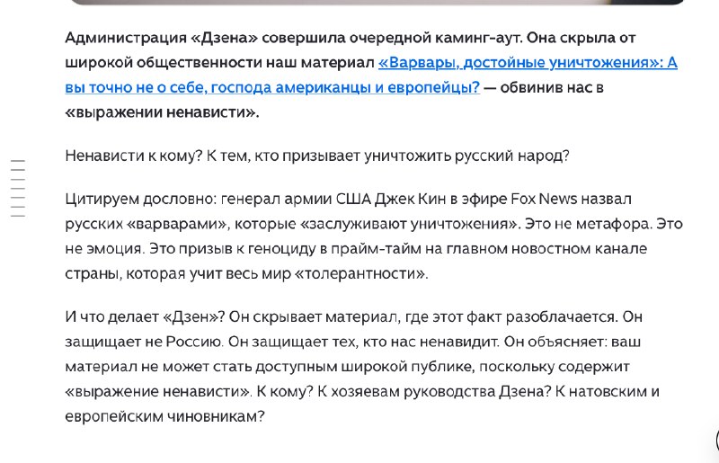 Мир Михаила Онуфриенко: о будущем России и влиянии Запада