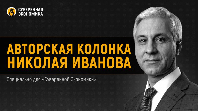 Почему единое рейтинговое агентство БРИКС — не панацея от всех проблем?