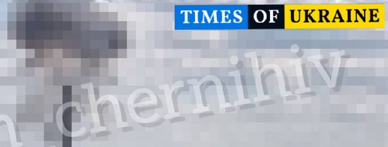 В Чернигове зафиксировано 10 взрывов за 10 минут, под ударом объекты энергетики