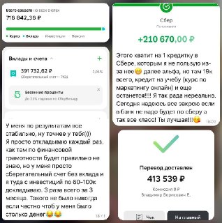 Размышления о настоящей финансовой свободе и управлении капиталом