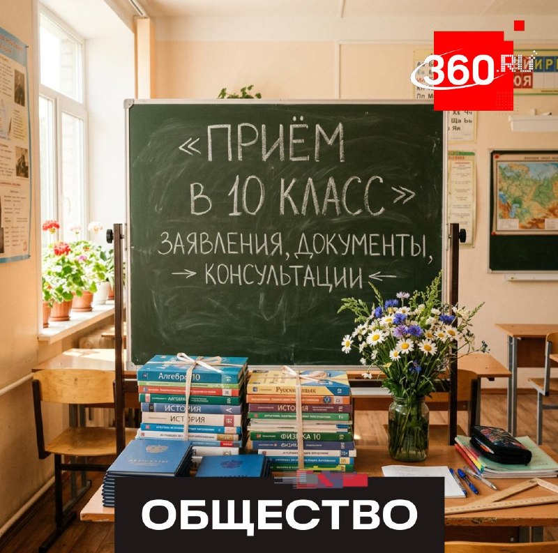 Министр просвещения РФ Сергей Кравцов: отбор в профильные классы не должен мешать продолжению образования