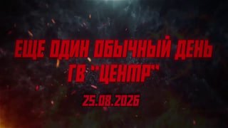 Группировка «Центр» ведет бои за Покровское, Мирноградское направления и в Днепропетровской области