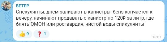Иллюстрация 2