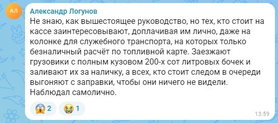 Иллюстрация 3