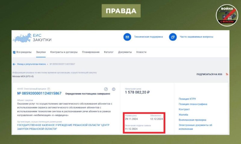 Иллюстрация 2