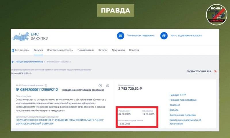 Иллюстрация 3