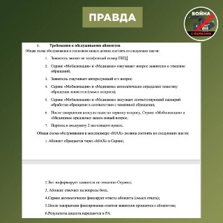 Иллюстрация 4