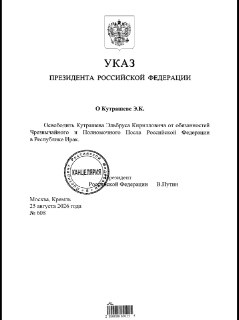 Иллюстрация 2