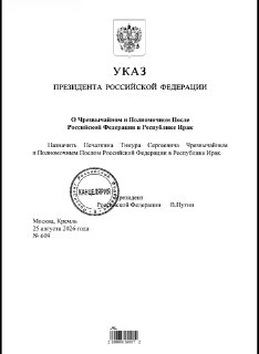 Иллюстрация 3