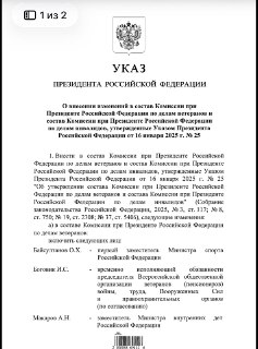 Иллюстрация 4