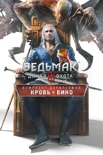 DLC для «Ведьмака 3» становятся бесплатными