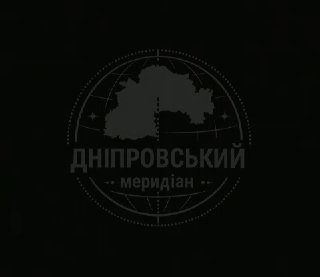 ВКС РФ нанесли бомбовые удары по целям в Романках Днепропетровской области