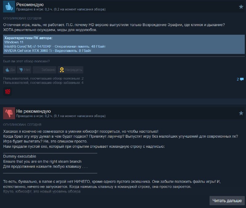 Иллюстрация 2