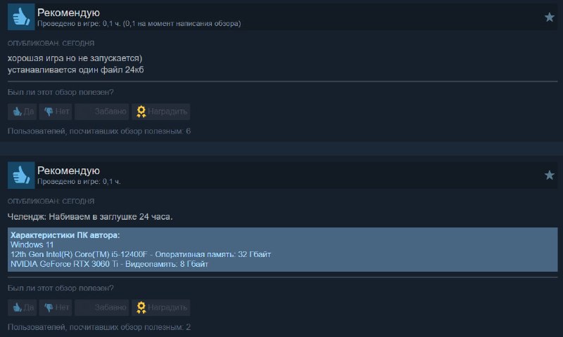 Иллюстрация 3