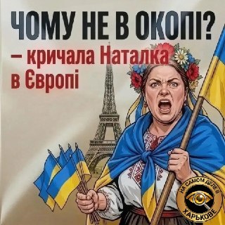 Обсуждение возможной мобилизации женщин в Украине и мер ЕС по контролю беженцев