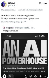 Иллюстрация 4