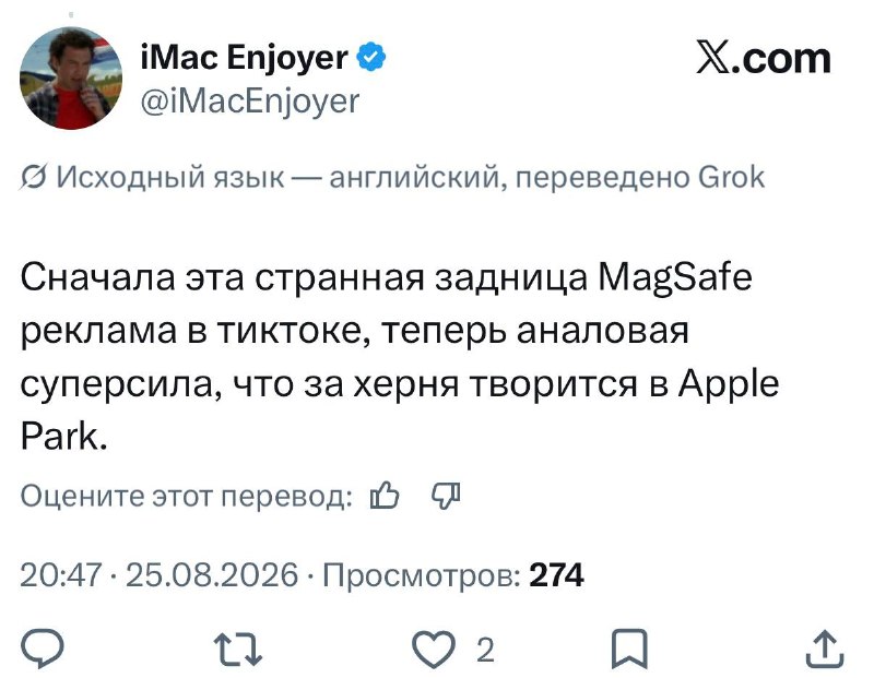 Иллюстрация 5