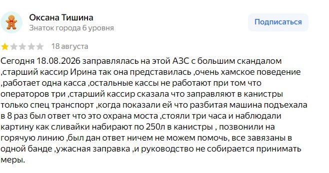 Иллюстрация 6