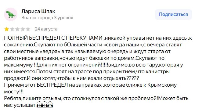 Иллюстрация 8