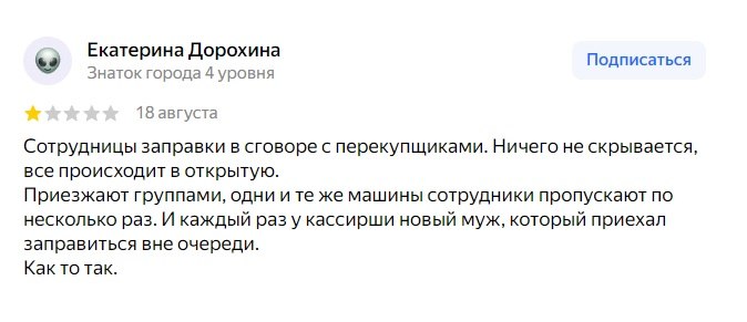 Иллюстрация 10