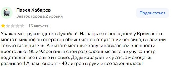 Иллюстрация 3