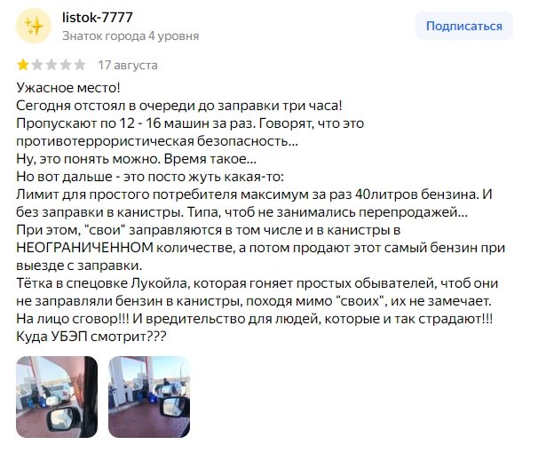 Иллюстрация 4