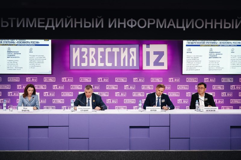 Иллюстрация 2