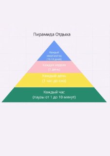 Иллюстрация 2