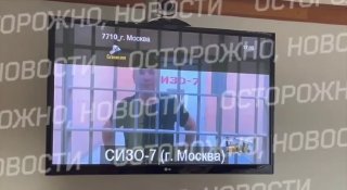 «Спасибо за внимание к моему делу. Россия будет свободной!» — Ремесло на суде
