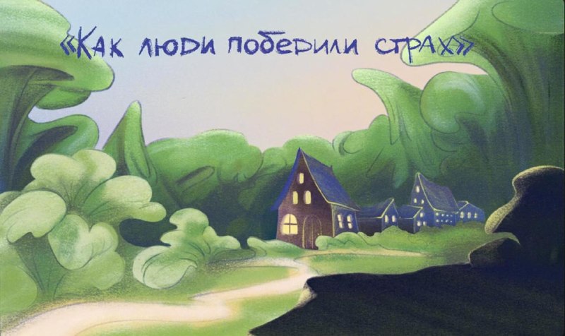Дочь правозащитницы Натальи Эстемировой выпустила книгу о маме и ее сказках