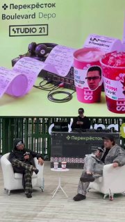 Коллаборация Boulevard Depo и «Перекрёстка»: презентация новых напитков
