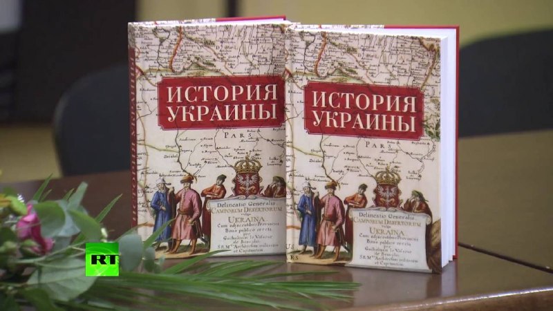 В России готовят учебник по истории Украины для украинских школьников