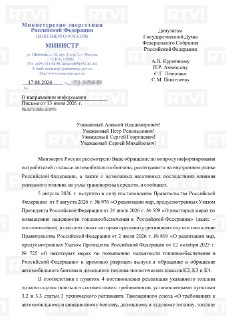 В Госдуме потребовали указывать класс бензина на табло перед АЗС