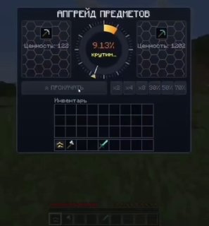 В Minecraft завезли КАЗИНО через новый мод