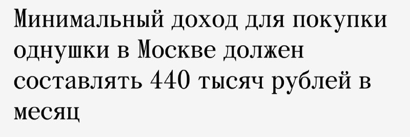 Обсуждение ипотеки на малогабаритную квартиру для семьи