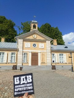 Интерактивная викторина от «Дневника Десантника»