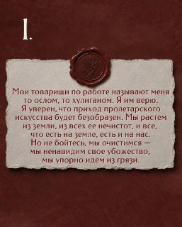 Иллюстрация 2