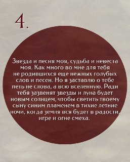 Иллюстрация 5