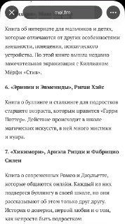 Иллюстрация 2