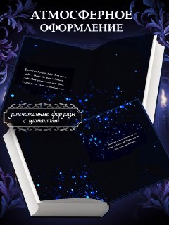Иллюстрация 2