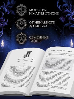 Иллюстрация 3