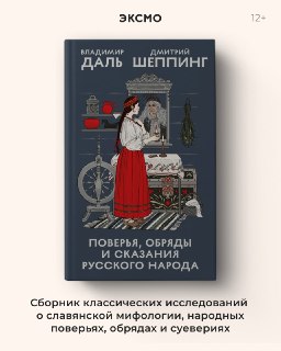 Иллюстрация 5