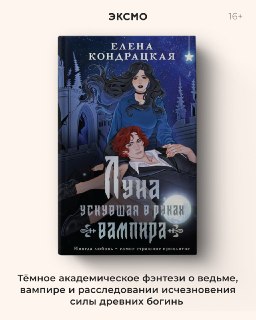 Иллюстрация 2