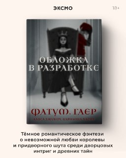 Иллюстрация 3