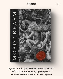Иллюстрация 6