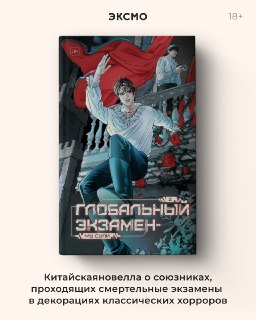Иллюстрация 7