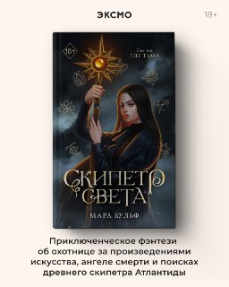 Иллюстрация 8