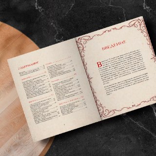 Иллюстрация 3