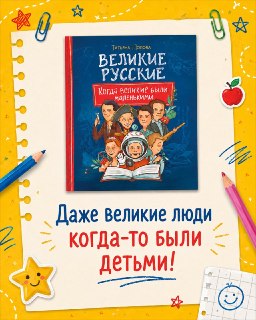 Иллюстрация 1