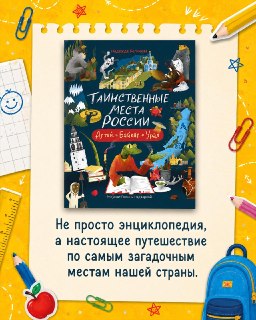 Иллюстрация 3